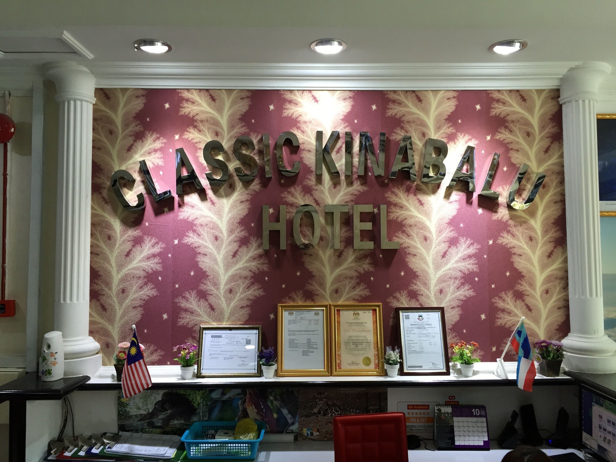 京那巴鲁典雅酒店 亞庇 外观 照片